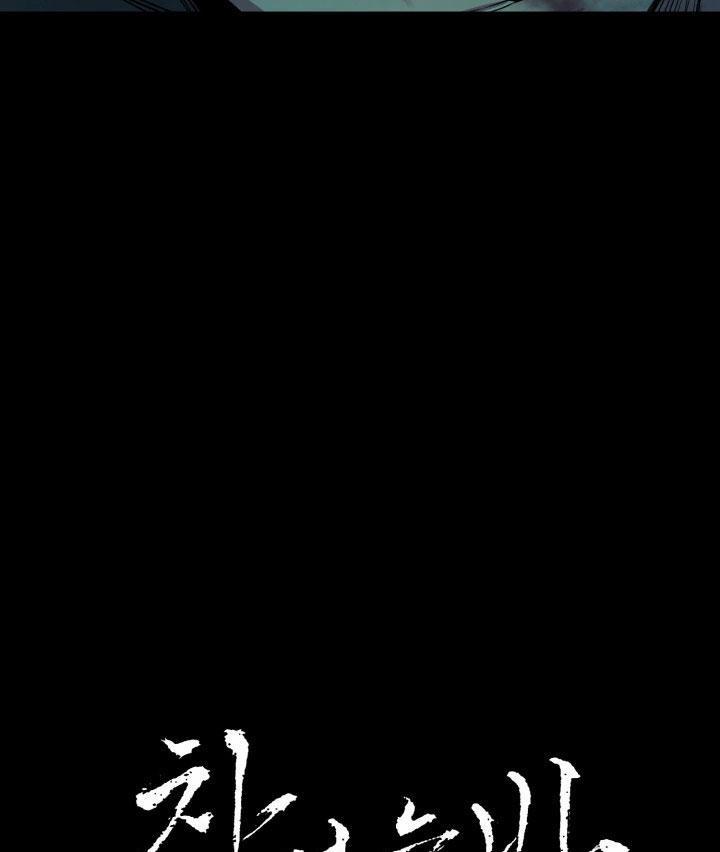 Thú Cưng Damdang 7.1 căn phòng nt1 trang 104