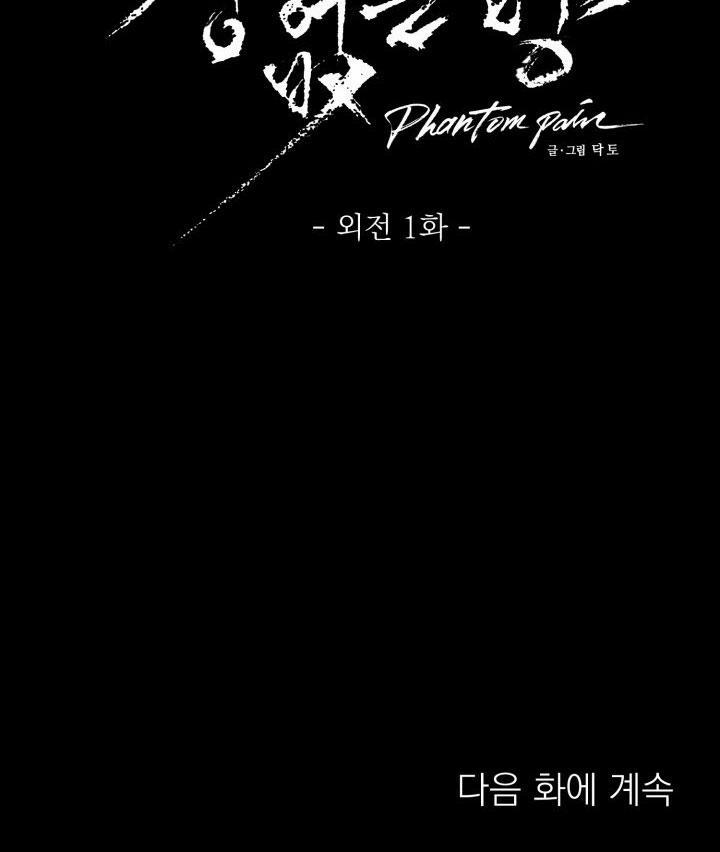 Thú Cưng Damdang 7.1 căn phòng nt1 trang 105