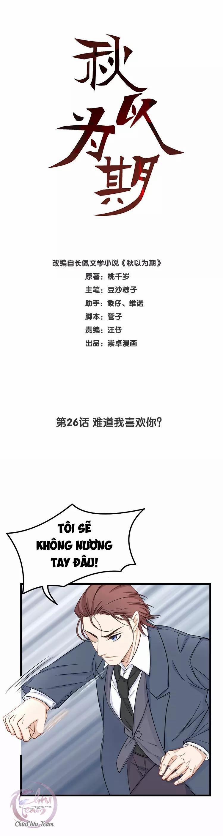 Thu Dĩ Vi Kỳ 26 trang 0