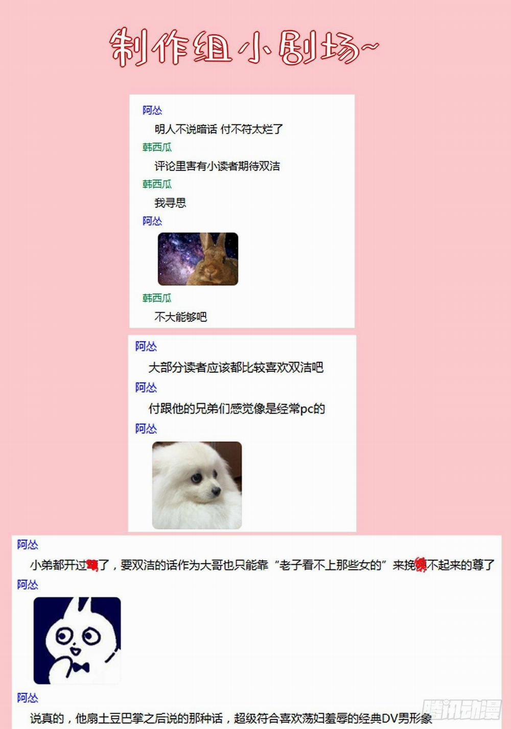 Thử Động Vào Khoai Tây Nhà Tôi Xem? 5 trang 31