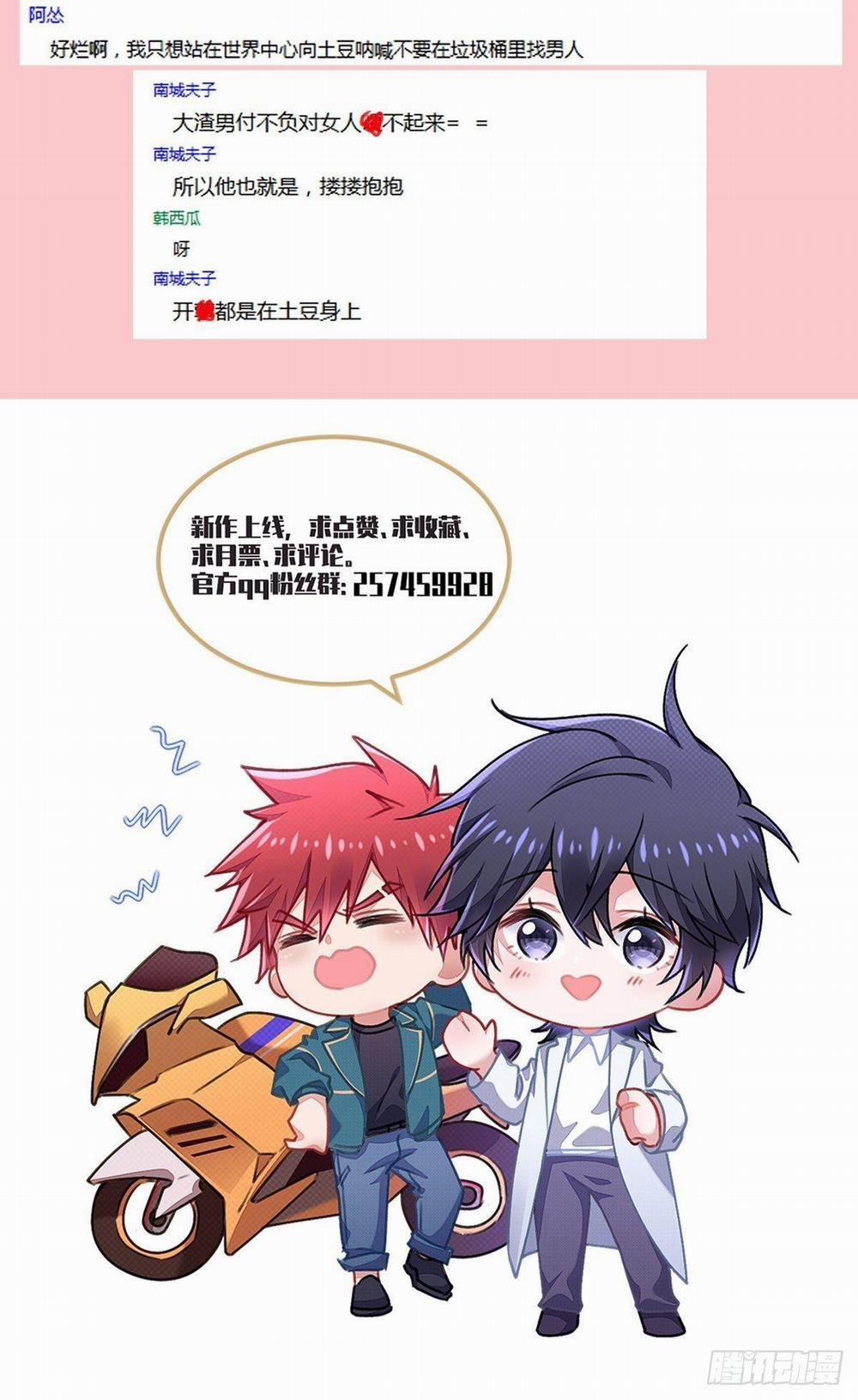 Thử Động Vào Khoai Tây Nhà Tôi Xem? 5 trang 32