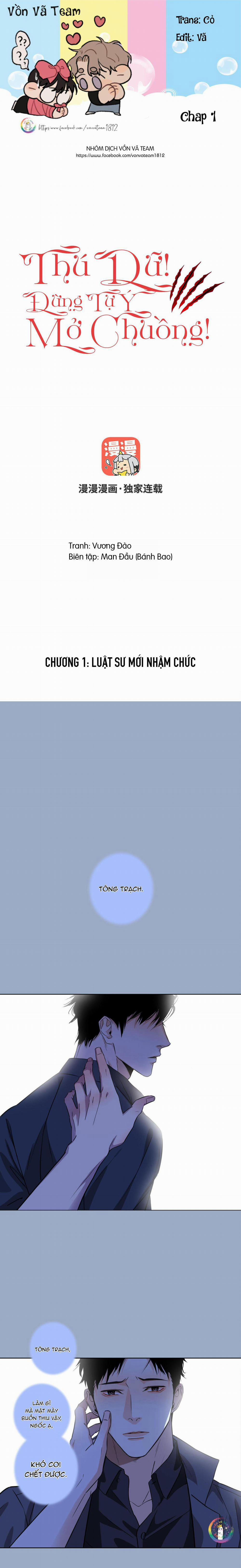 Thú Dữ! Đừng Tự Ý Mở Chuồng (END) 1 trang 0