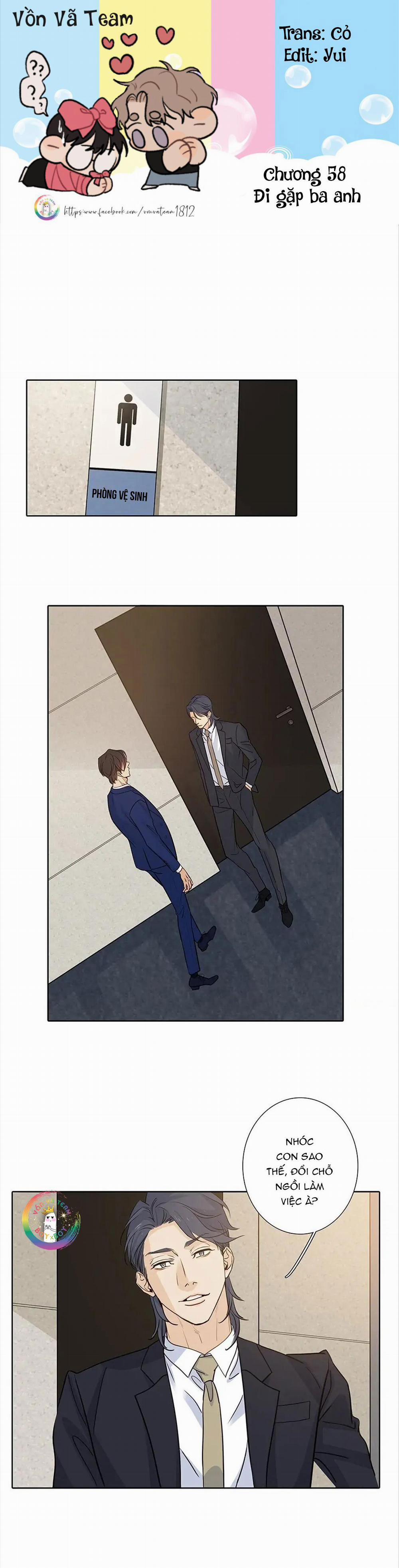 Thú Dữ! Đừng Tự Ý Mở Chuồng (END) 58 trang 0