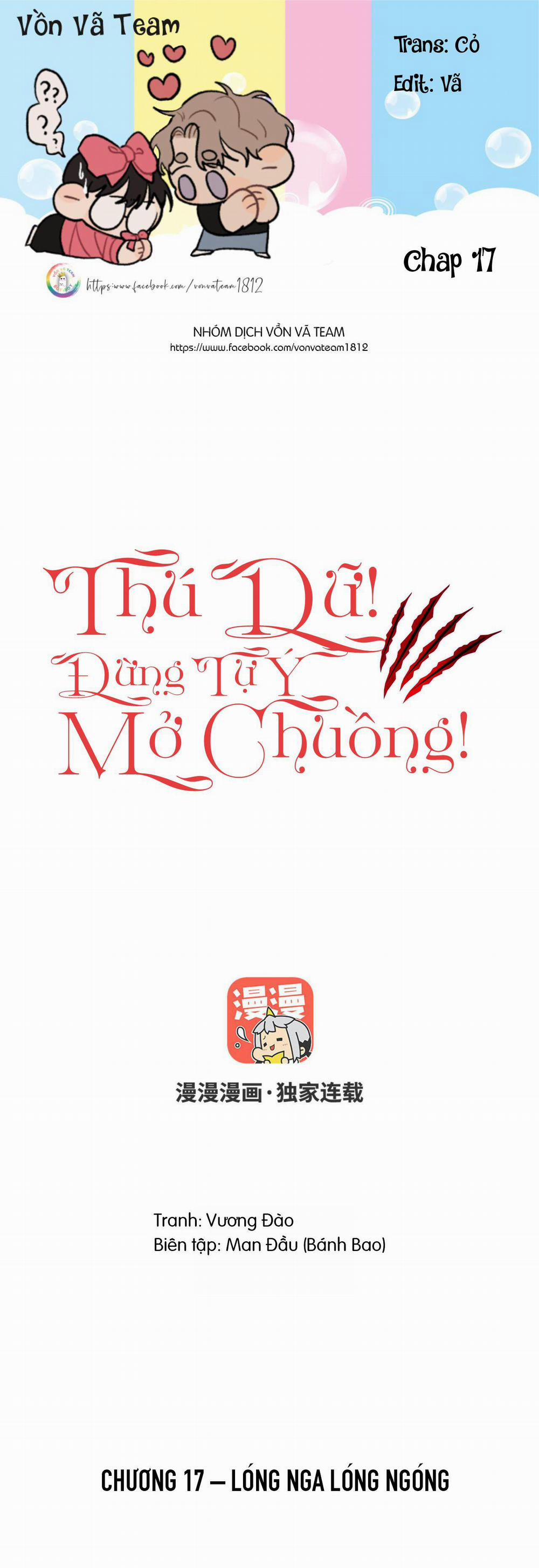 Thú Dữ! Đừng Tự Ý Mở Chuồng 17 trang 0