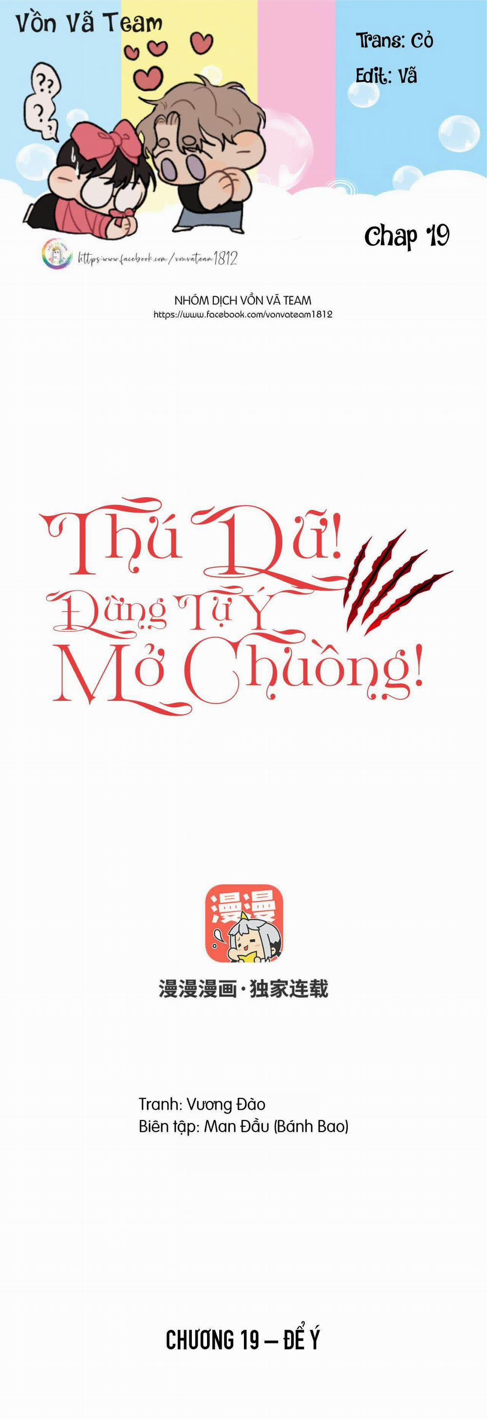 Thú Dữ! Đừng Tự Ý Mở Chuồng 19 trang 0
