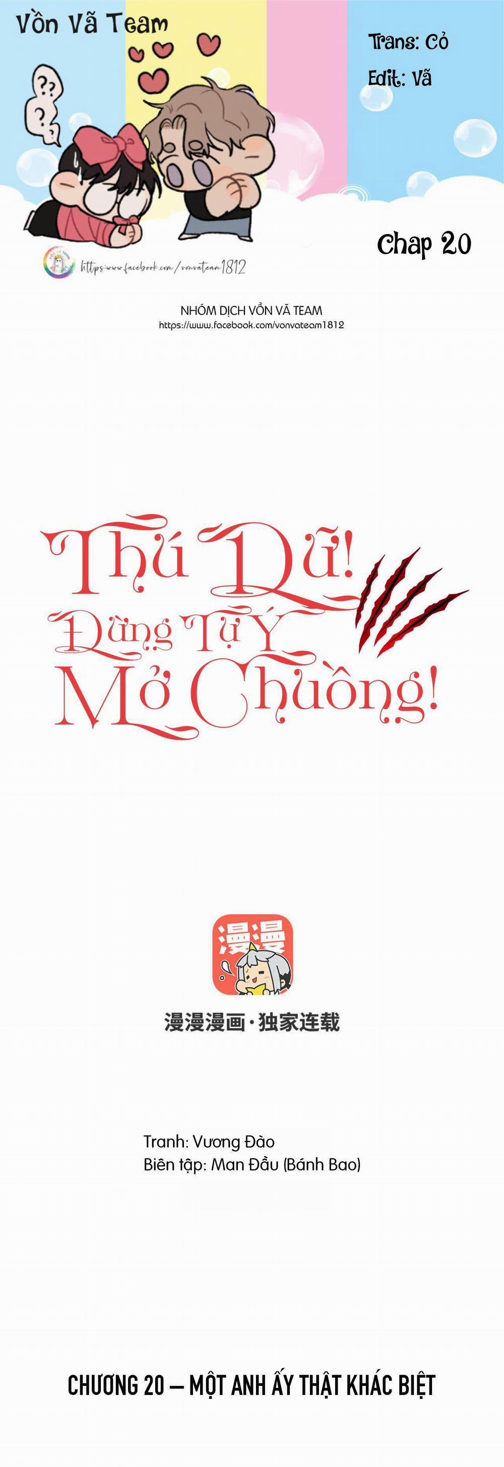 Thú Dữ! Đừng Tự Ý Mở Chuồng 20 trang 0