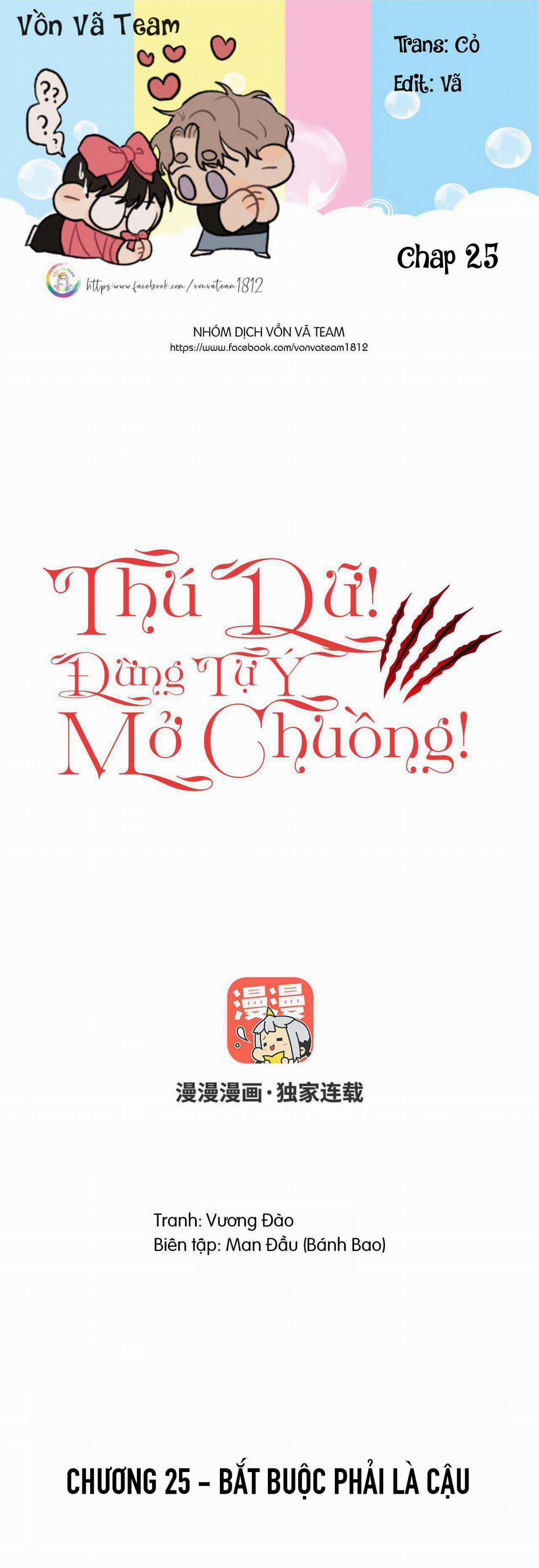 Thú Dữ! Đừng Tự Ý Mở Chuồng 25 trang 0