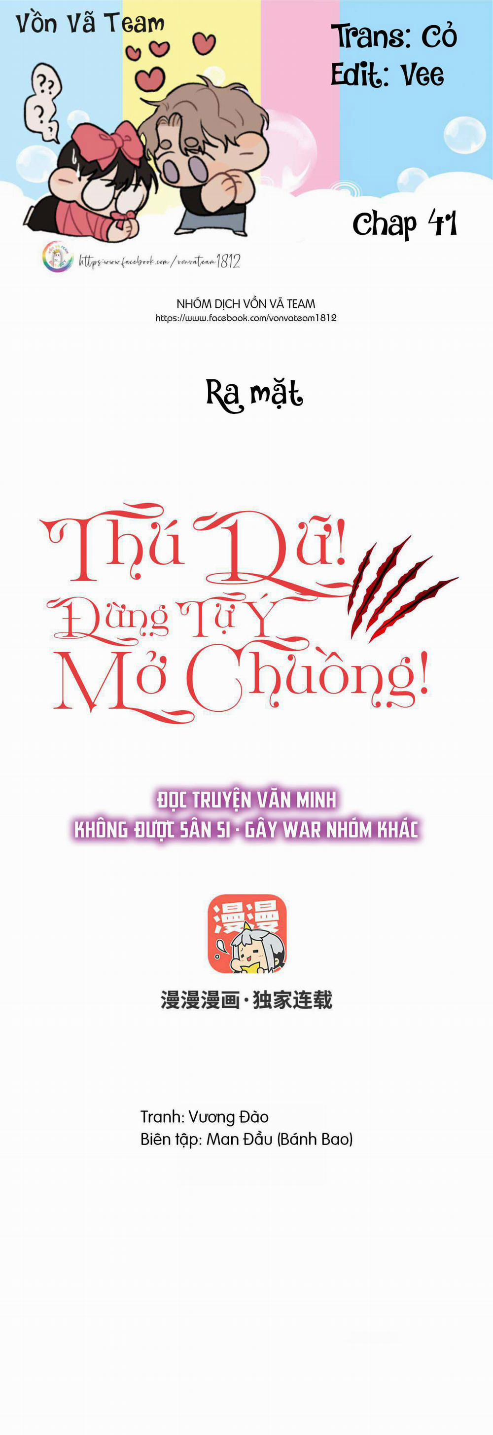 Thú Dữ! Đừng Tự Ý Mở Chuồng 41 trang 1