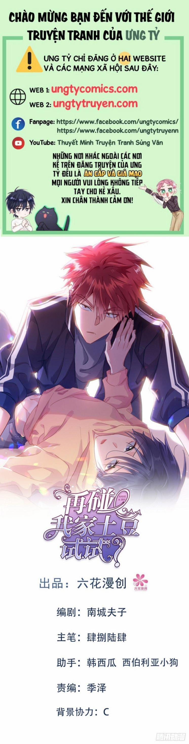 Thử Đụng Vào Bé Khoai Tây Của Tôi Xem 10 trang 0