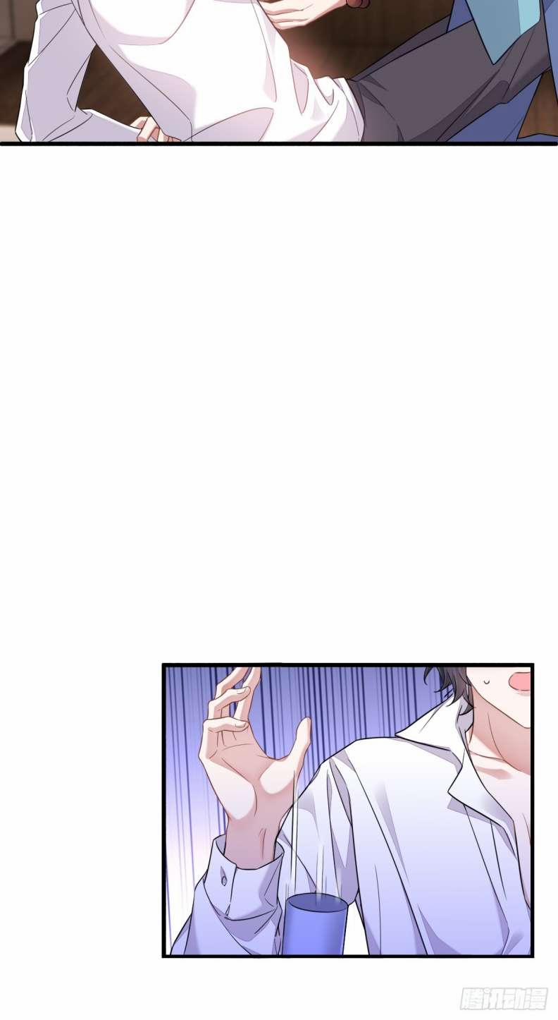 Thử Đụng Vào Bé Khoai Tây Của Tôi Xem 13 trang 6