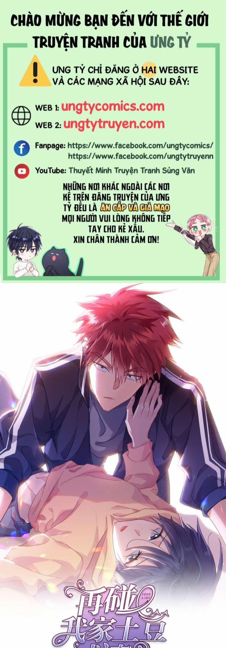 Thử Đụng Vào Bé Khoai Tây Của Tôi Xem 15 trang 0