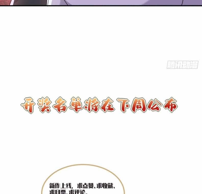 Thử Đụng Vào Bé Khoai Tây Của Tôi Xem 15 trang 38