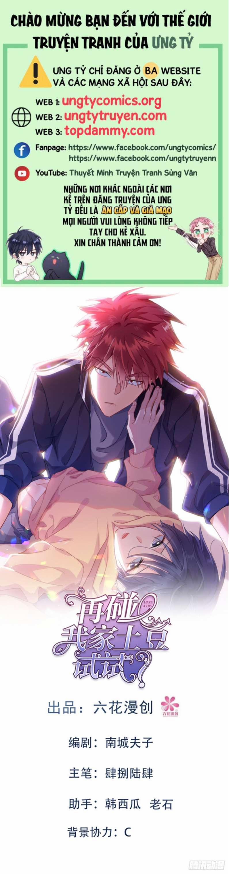 Thử Đụng Vào Bé Khoai Tây Của Tôi Xem 16 trang 0