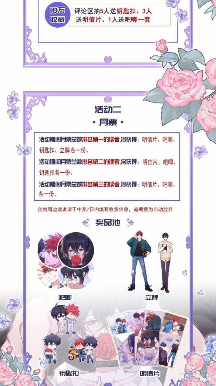 Thử Đụng Vào Bé Khoai Tây Của Tôi Xem 2 trang 34