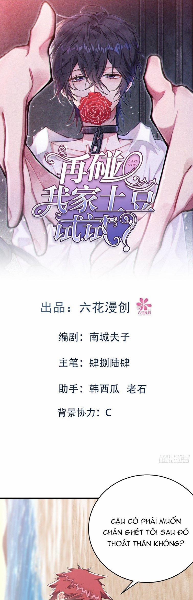 Thử Đụng Vào Bé Khoai Tây Của Tôi Xem 21 trang 1