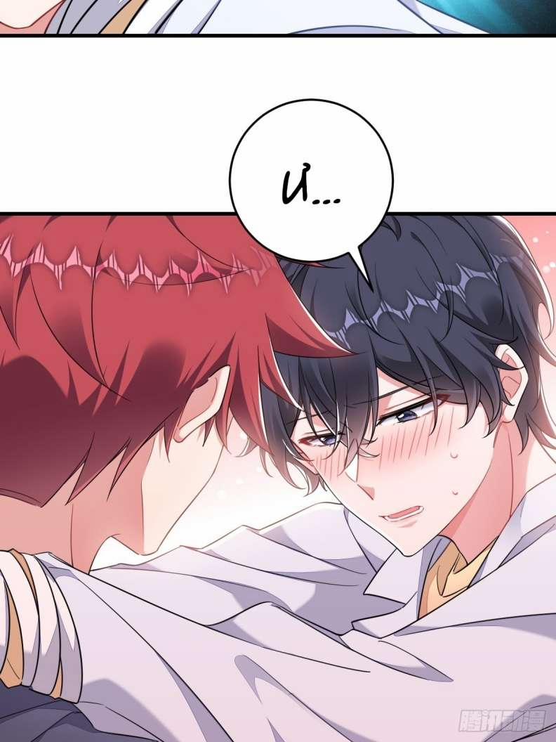 Thử Đụng Vào Bé Khoai Tây Của Tôi Xem 22 trang 17