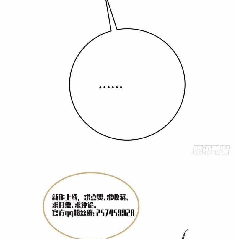 Thử Đụng Vào Bé Khoai Tây Của Tôi Xem 22 trang 38