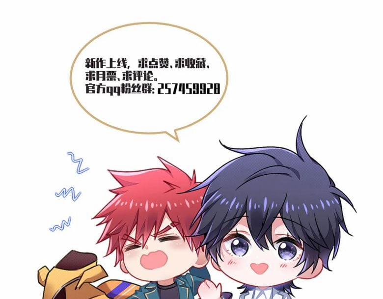 Thử Đụng Vào Bé Khoai Tây Của Tôi Xem 29 trang 43