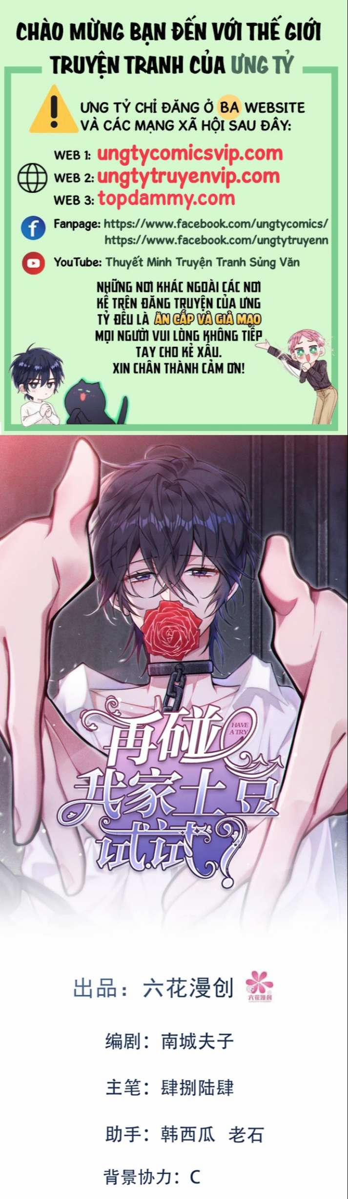 Thử Đụng Vào Bé Khoai Tây Của Tôi Xem 30 trang 0