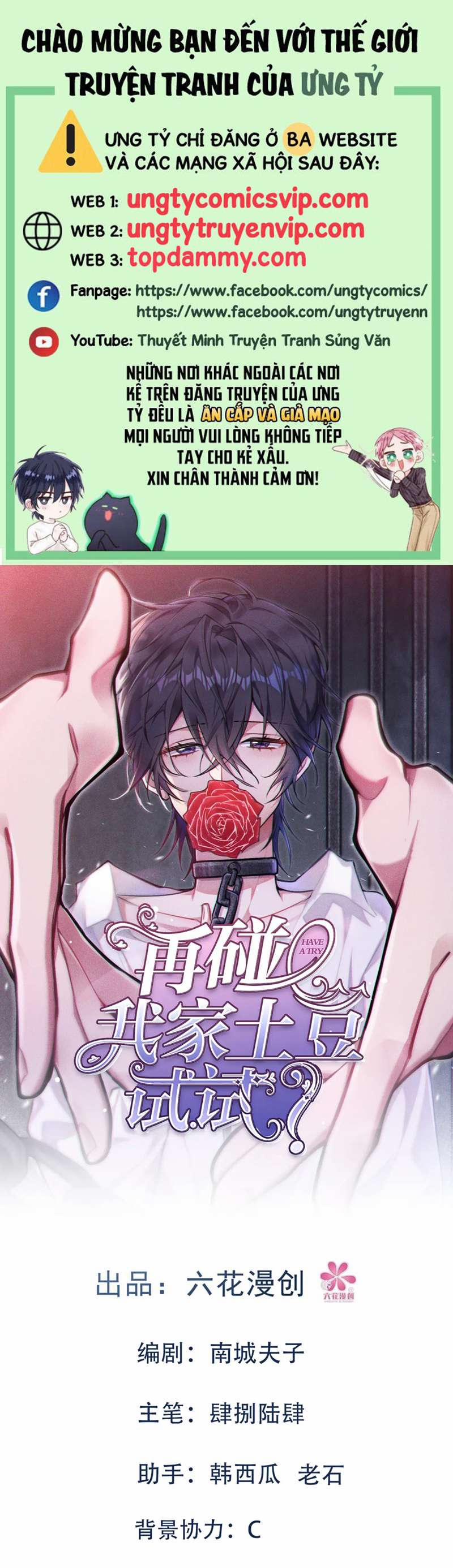 Thử Đụng Vào Bé Khoai Tây Của Tôi Xem 32 trang 0