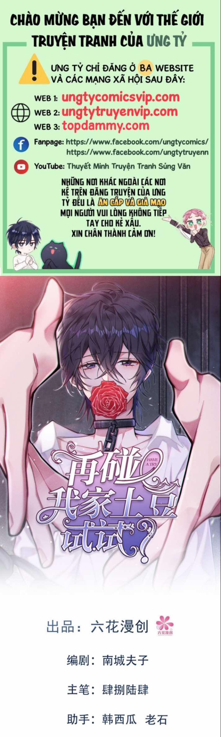 Thử Đụng Vào Bé Khoai Tây Của Tôi Xem 33 trang 0