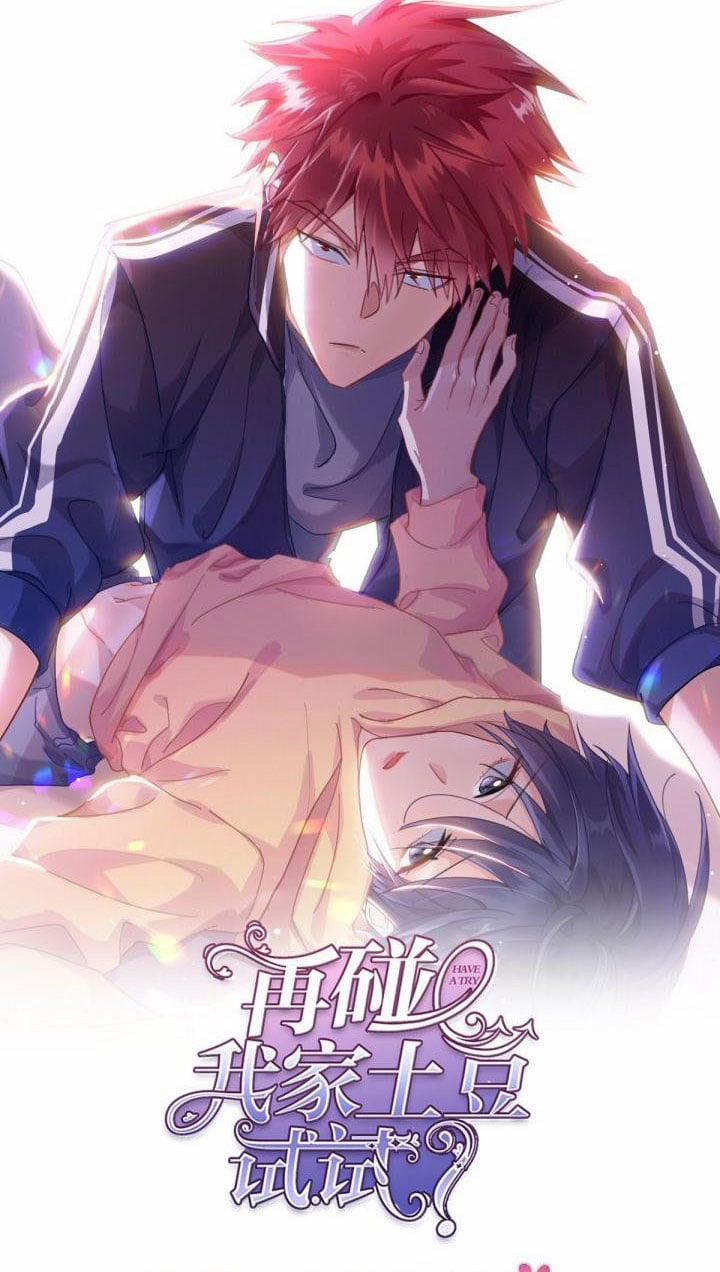 Thử Đụng Vào Bé Khoai Tây Của Tôi Xem 5 trang 1