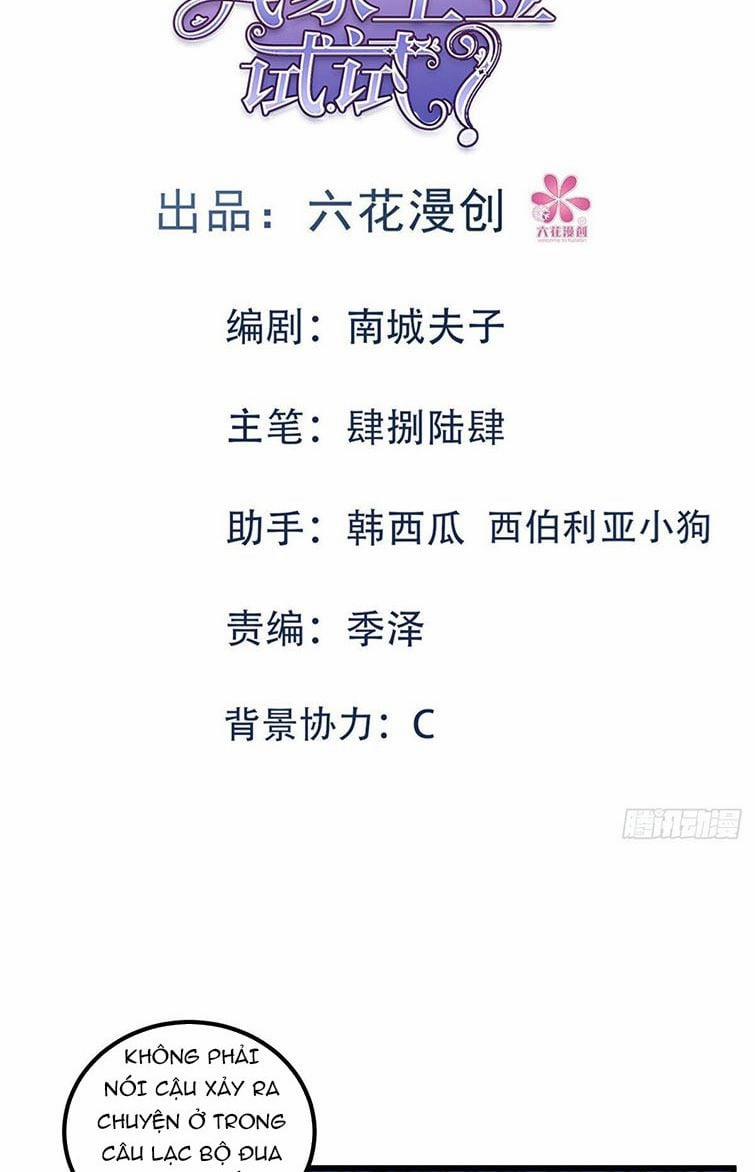 Thử Đụng Vào Bé Khoai Tây Của Tôi Xem 6 trang 1