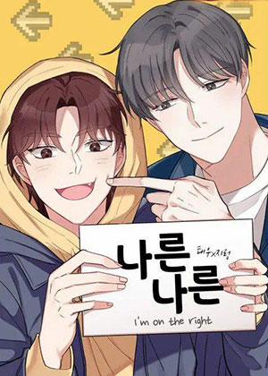 Đọc truyện tranh Thư Giãn