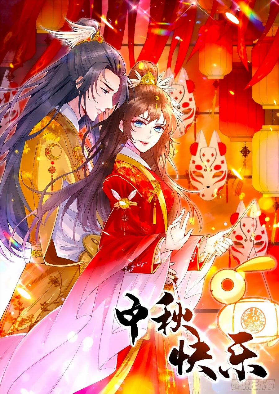 Thú Hắc Cuồng Phi 16 trang 0