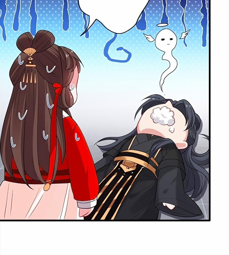 Thú Hắc Cuồng Phi 16 trang 48