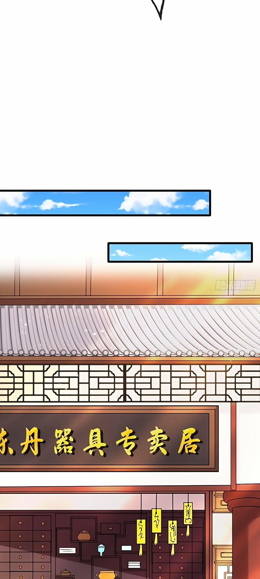 Thú Hắc Cuồng Phi 24 trang 11