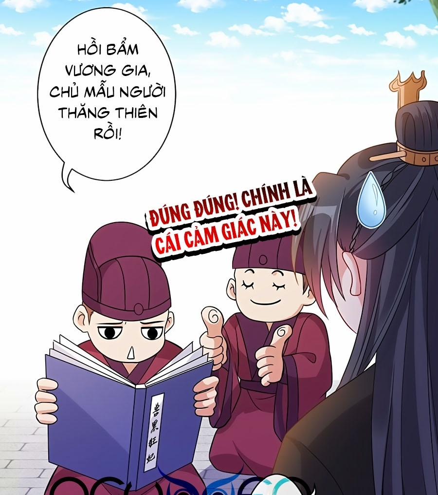 Thú Hắc Cuồng Phi 27 trang 5