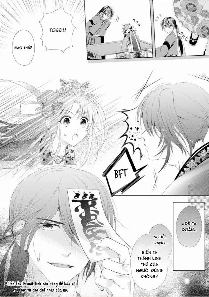 Thứ Hạng Của Ta Tại Hậu Cung Hoàng Gia Là 133 1.2 trang 14