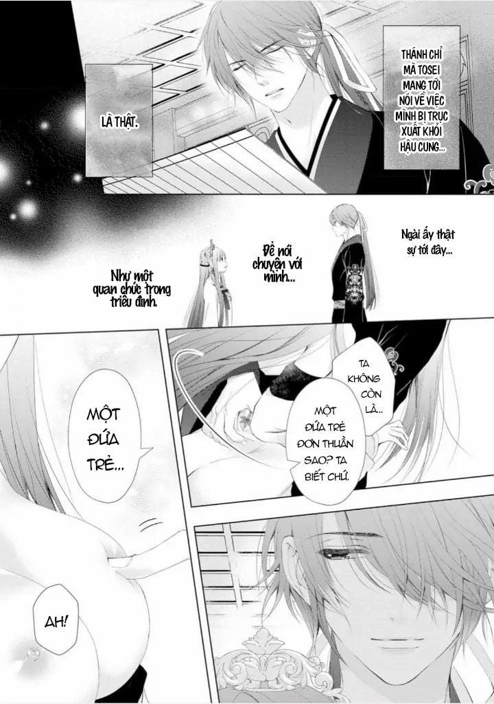 Thứ Hạng Của Ta Tại Hậu Cung Hoàng Gia Là 133 3.1 trang 5