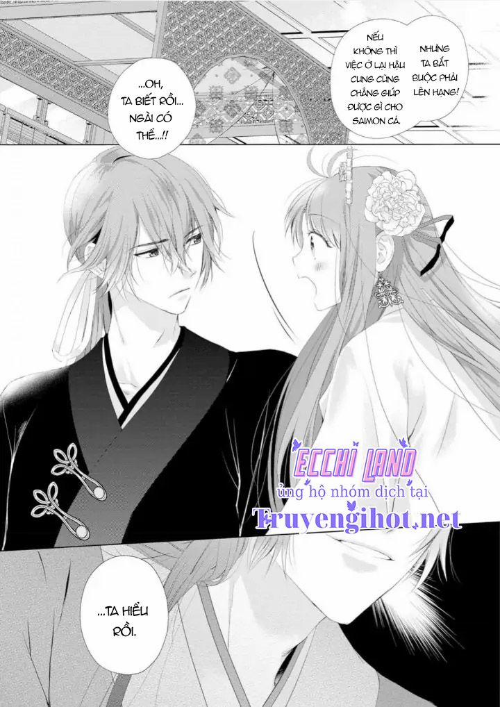 Thứ Hạng Của Ta Tại Hậu Cung Hoàng Gia Là 133 3.2 trang 13