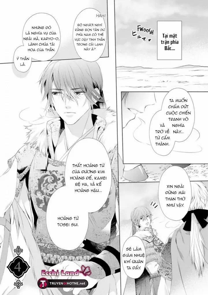 Thứ Hạng Của Ta Tại Hậu Cung Hoàng Gia Là 133 4.1 trang 3