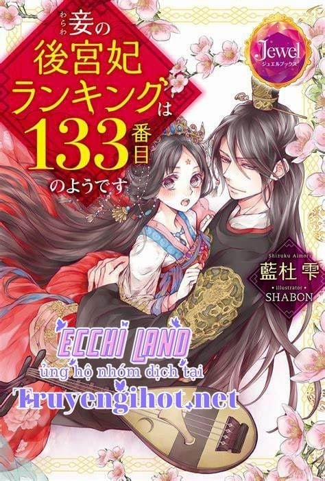 Thứ Hạng Của Ta Tại Hậu Cung Hoàng Gia Là 133 5.1 trang 2