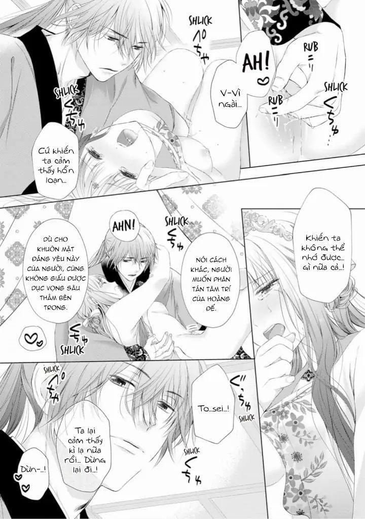 Thứ Hạng Của Ta Tại Hậu Cung Hoàng Gia Là 133 5.2 trang 2