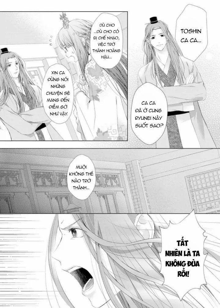 Thứ Hạng Của Ta Tại Hậu Cung Hoàng Gia Là 133 6.2 trang 3