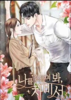 Đọc truyện tranh Thư Kí Cha Đang Cố Thuần Hóa Tôi