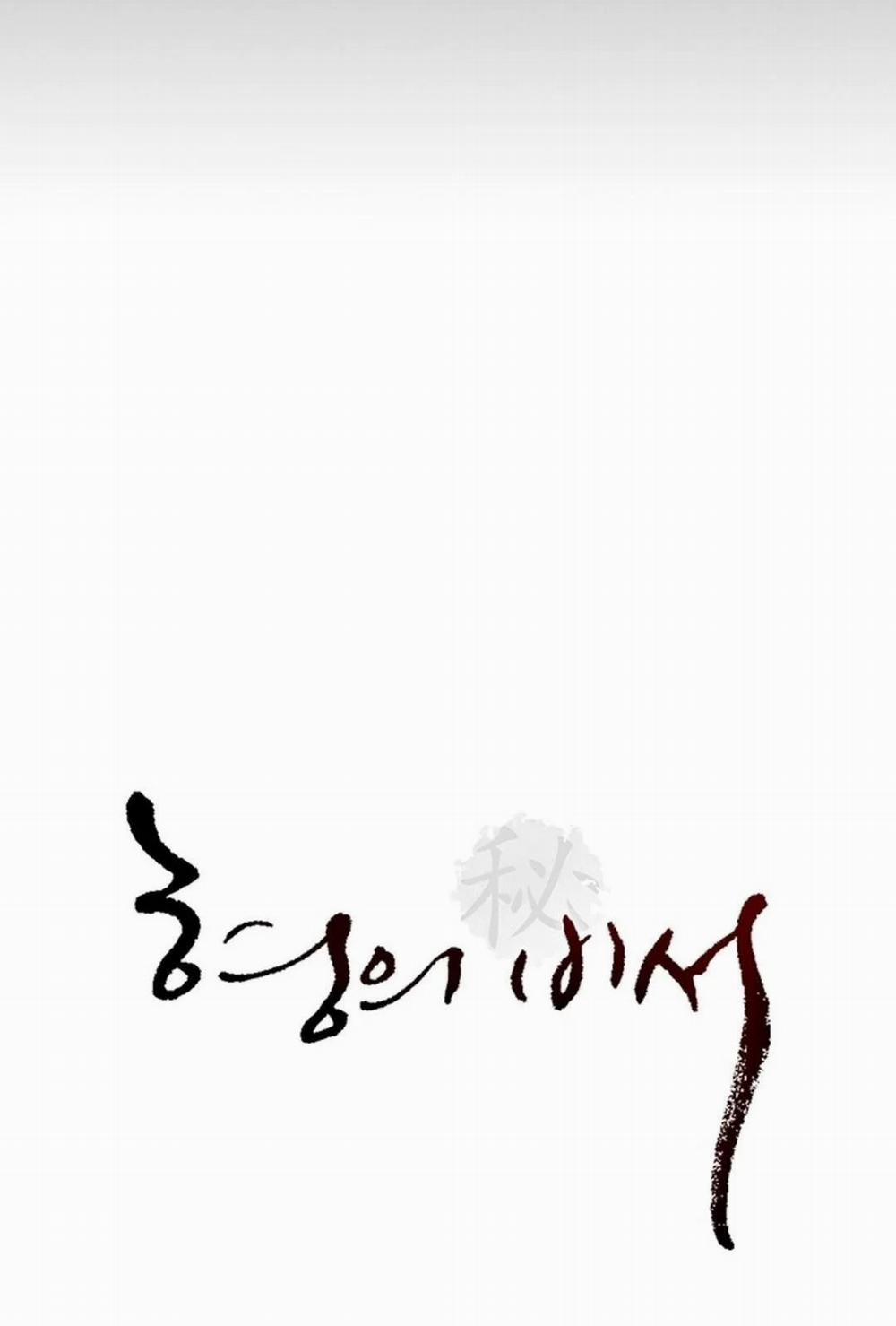 Thư Ký Của Anh Trai 12.1 trang 7