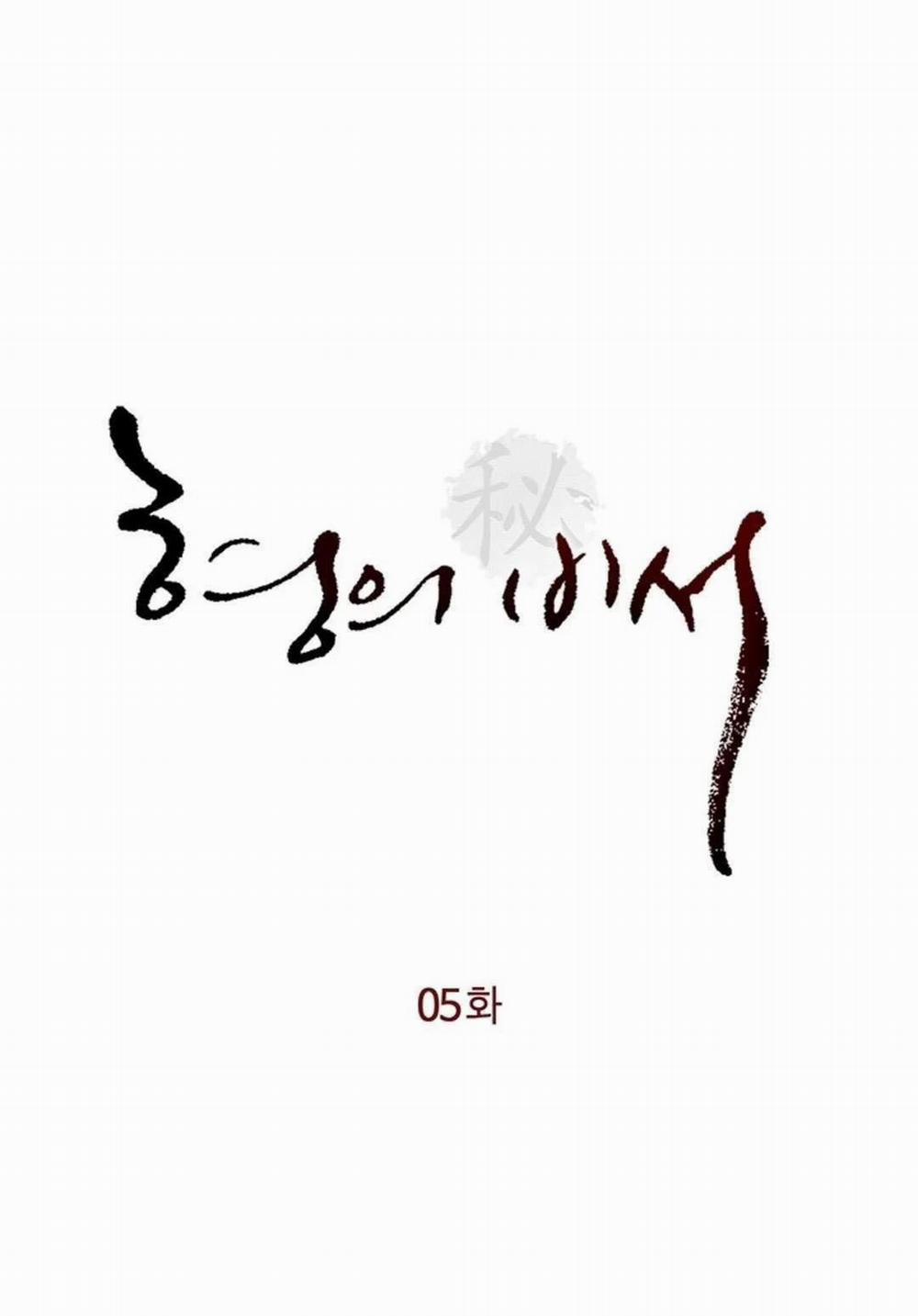 Thư Ký Của Anh Trai 5.1 trang 0