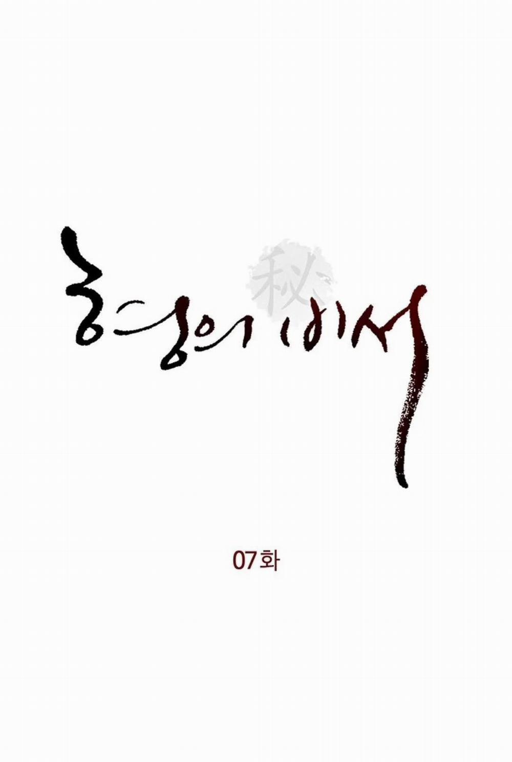 Thư Ký Của Anh Trai 7.1 trang 0