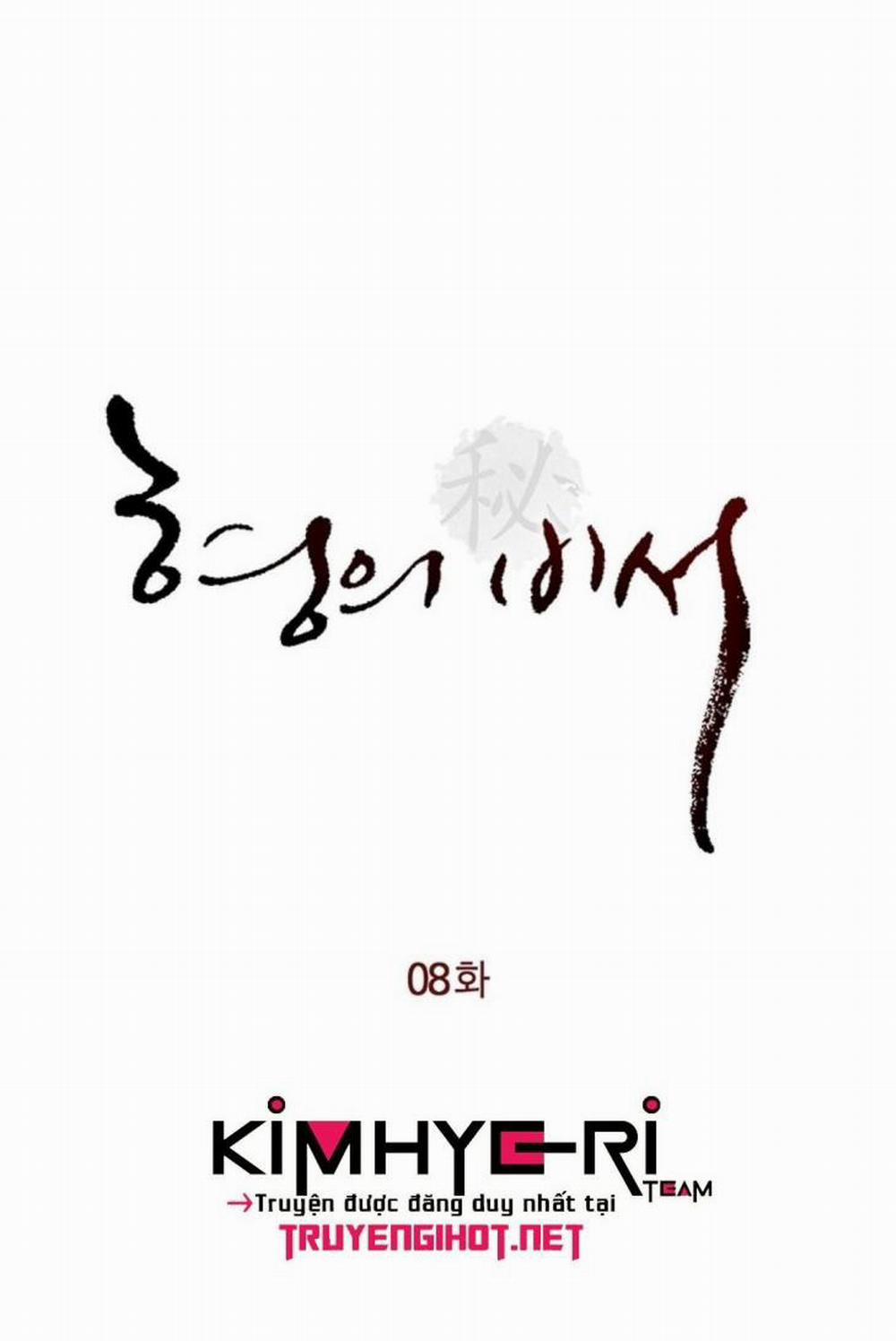 Thư Ký Của Anh Trai 8.1 trang 0