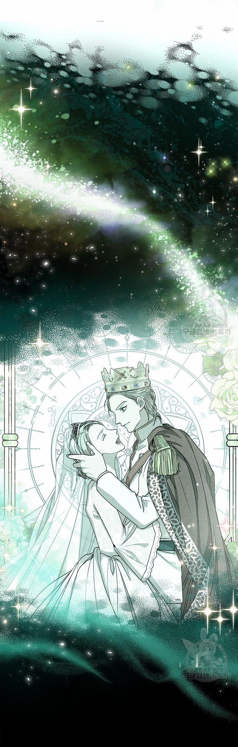 Thư Ký Của Bạo Chúa 100.1 trang 10