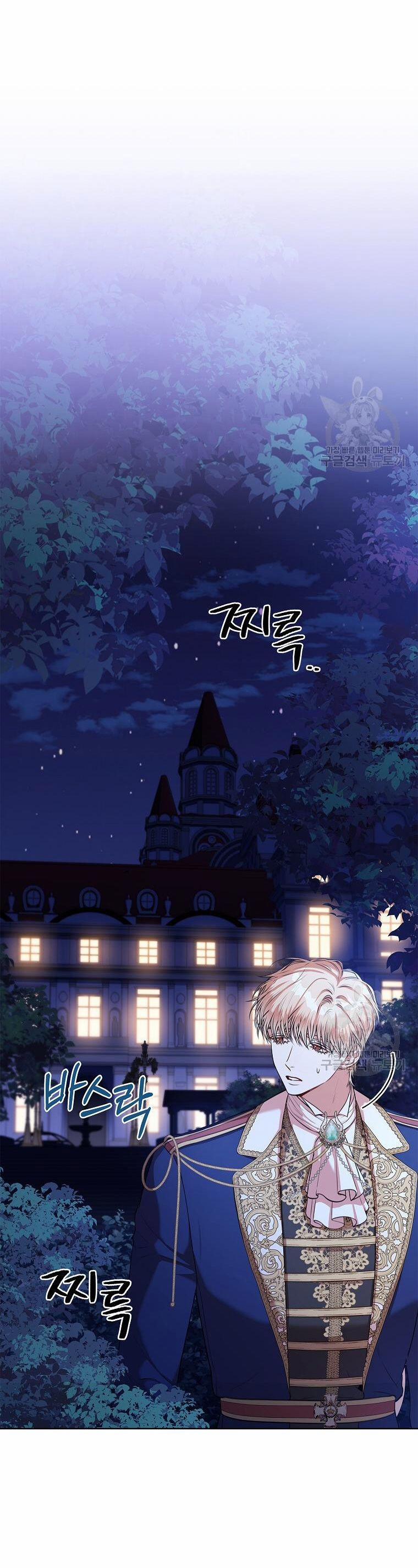 Thư Ký Của Bạo Chúa 100.2 trang 21