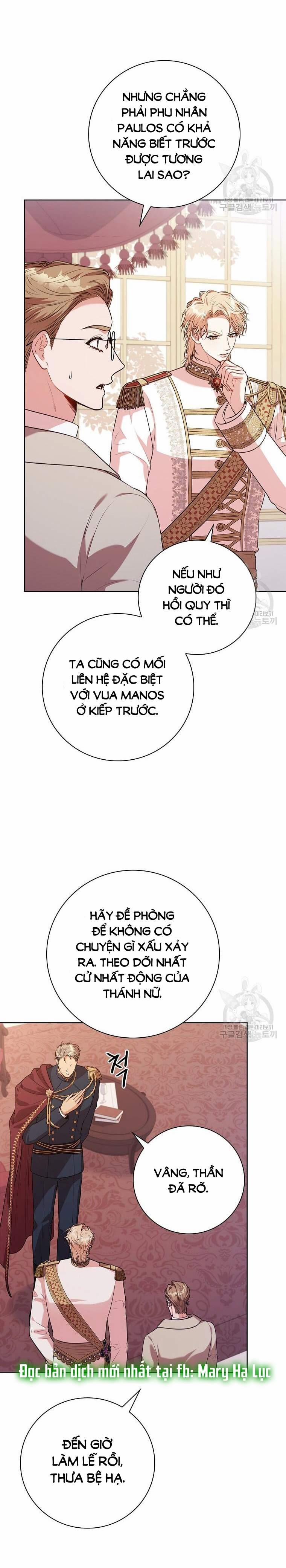 Thư Ký Của Bạo Chúa 102.2 trang 5