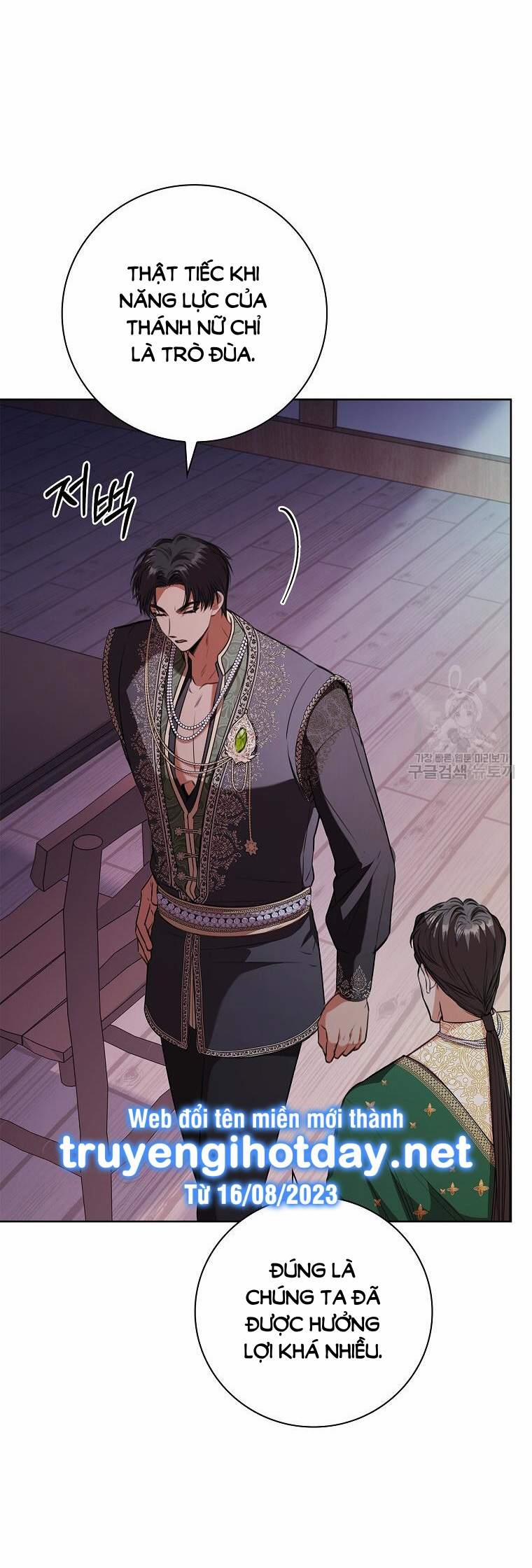 Thư Ký Của Bạo Chúa 104.2 trang 6