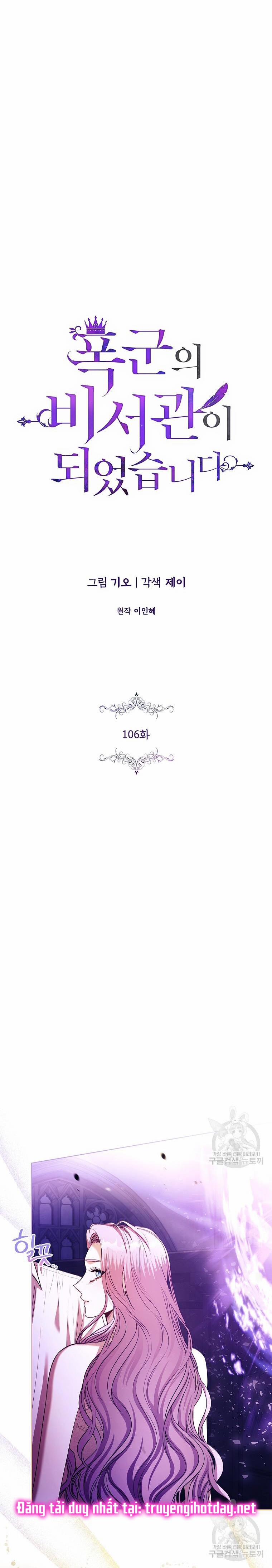Thư Ký Của Bạo Chúa 106.2 trang 0