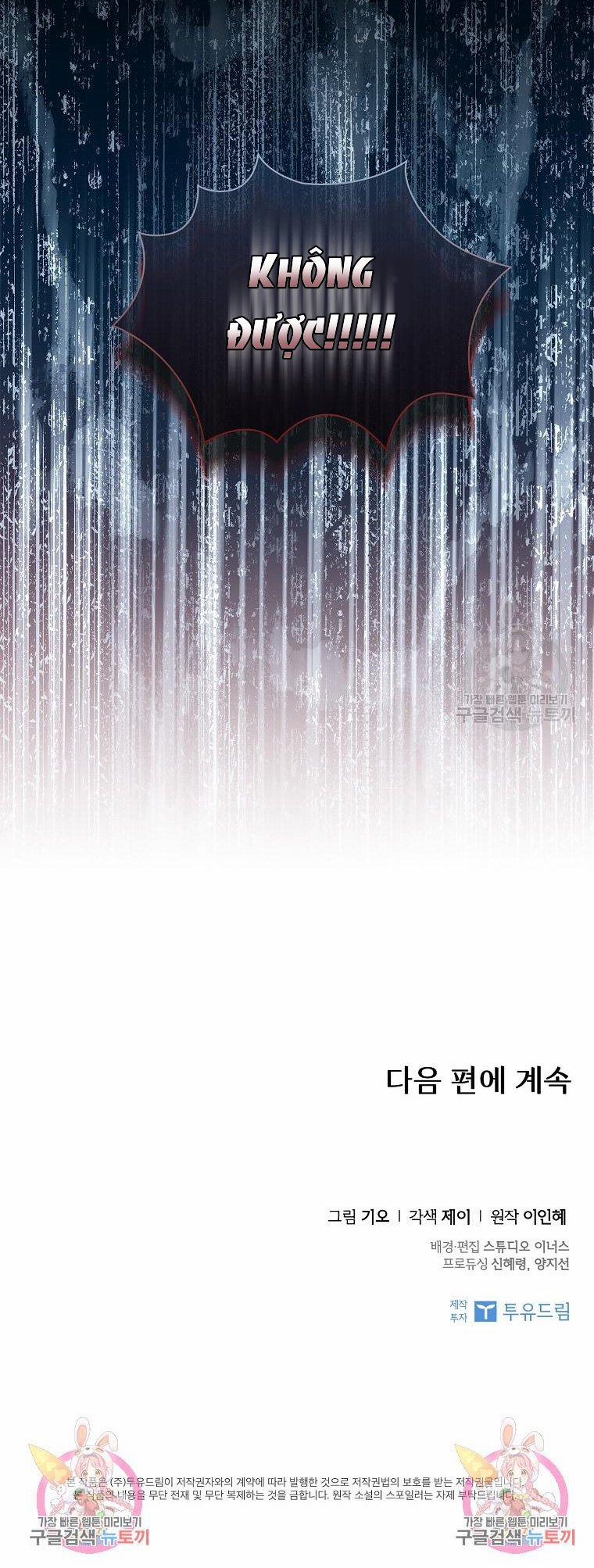 Thư Ký Của Bạo Chúa 106.2 trang 17